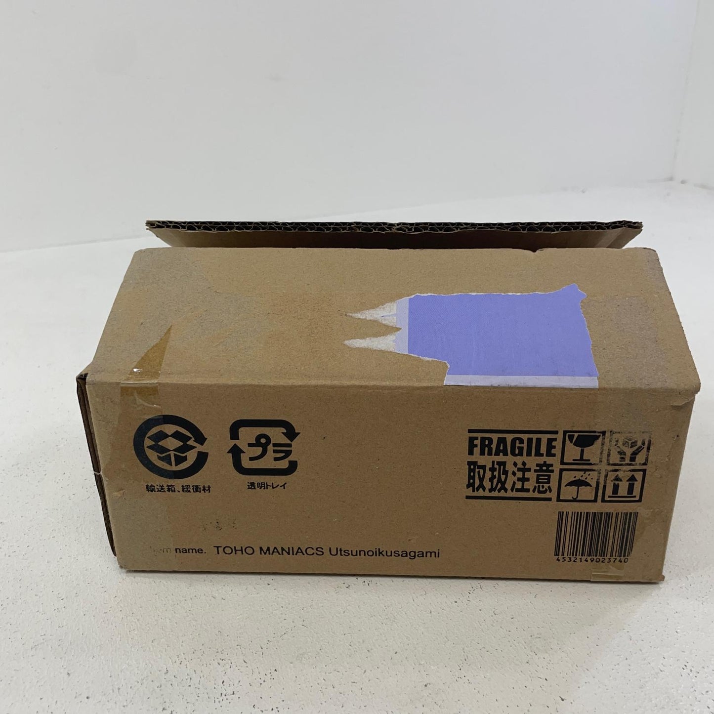 おもちゃ・玩具【尾張小牧店】