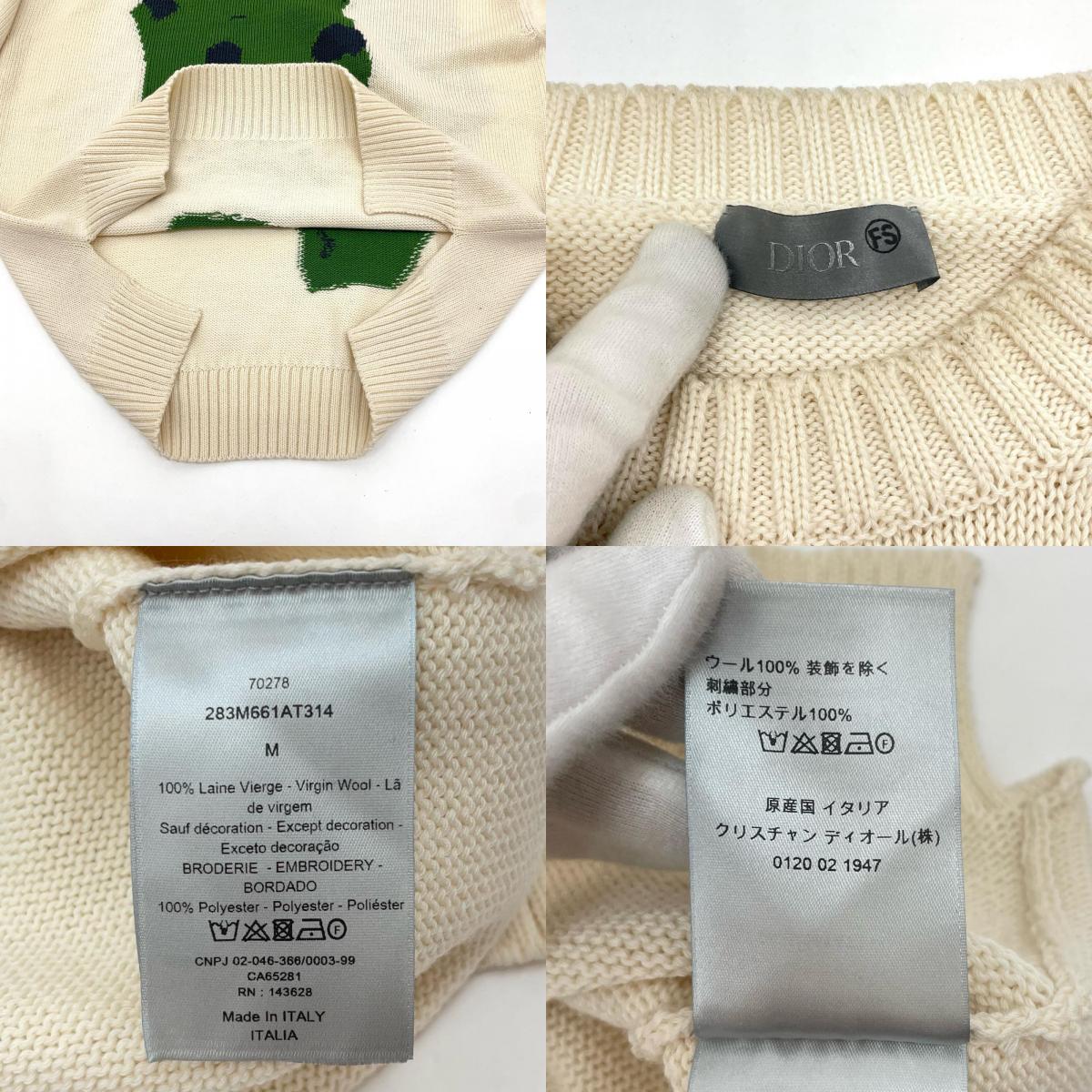 Dior | ディオール Cactus Jack Oversize Sweater ニット 283M661AT314 ベージュ サイズ：38【尾張小牧店】
