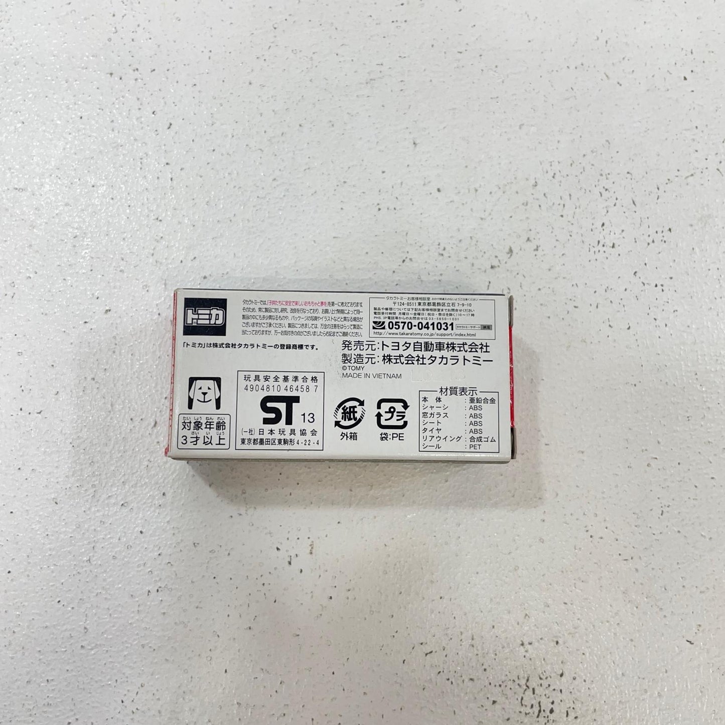 フィギュア【フィギュア】【尾張小牧店】