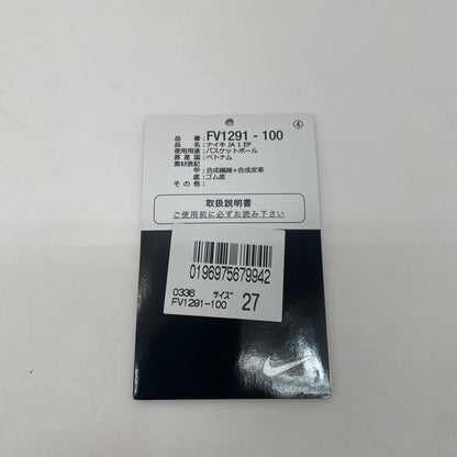 【中古】NIKE | ナイキ JA1 スニーカー 27.0cm FV1291-100 ブルー【尾張小牧店】