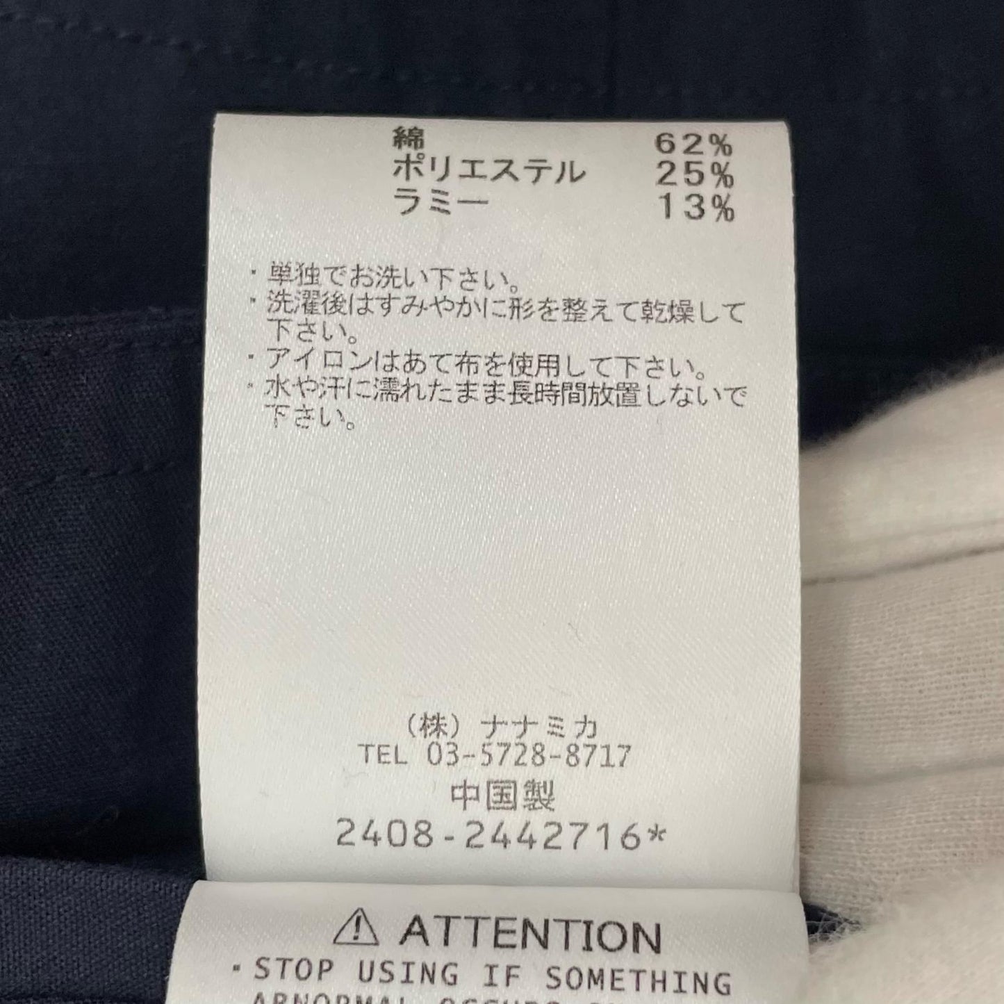 nanamica | ナナミカ Tuck Club Pants パンツ S25SC071 ネイビー サイズ：32【尾張小牧店】