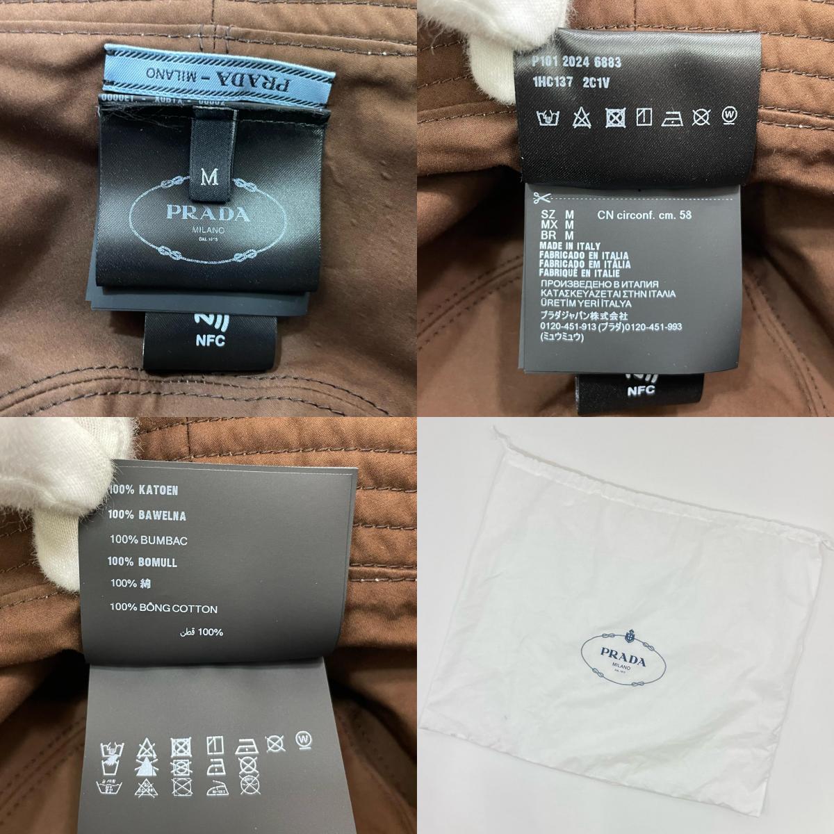 PRADA | プラダ ハット グレー サイズ：M【尾張小牧店】