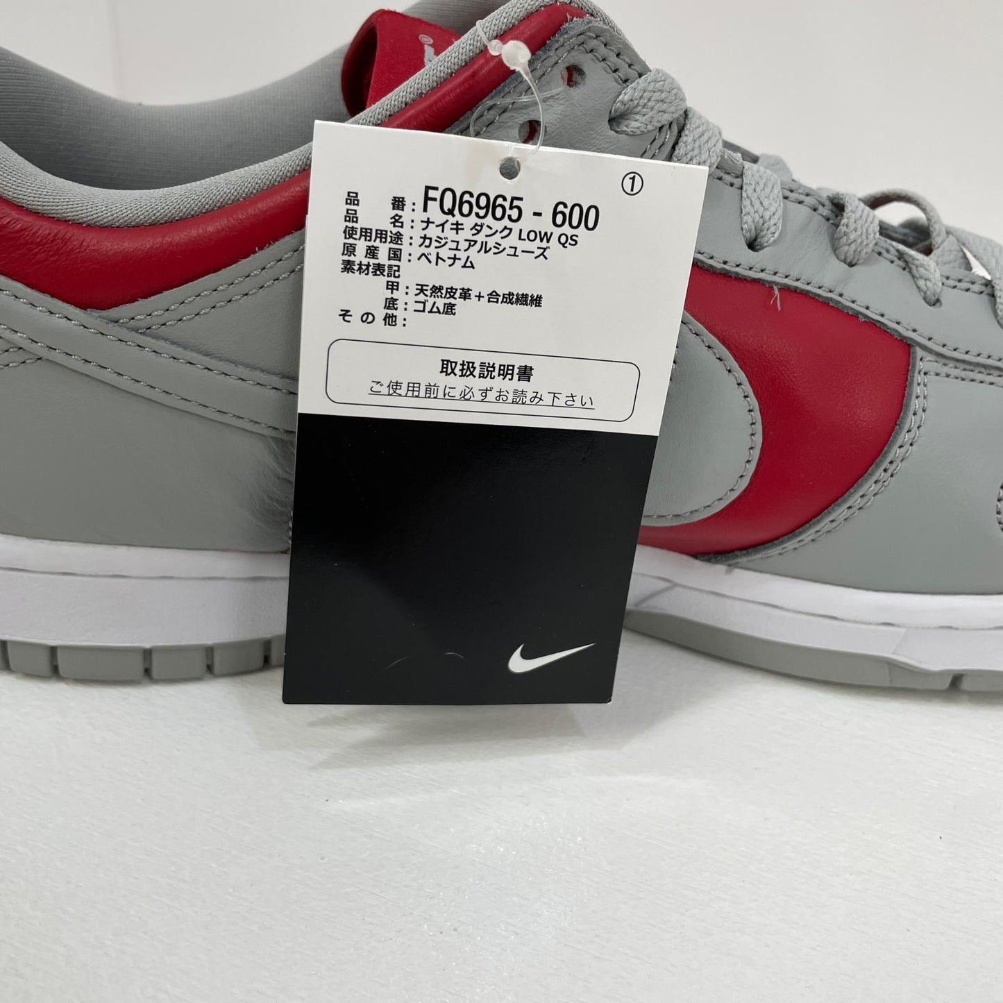 NIKE | ナイキ Dunk Low スニーカー 28.0cm FQ6965-600 その他