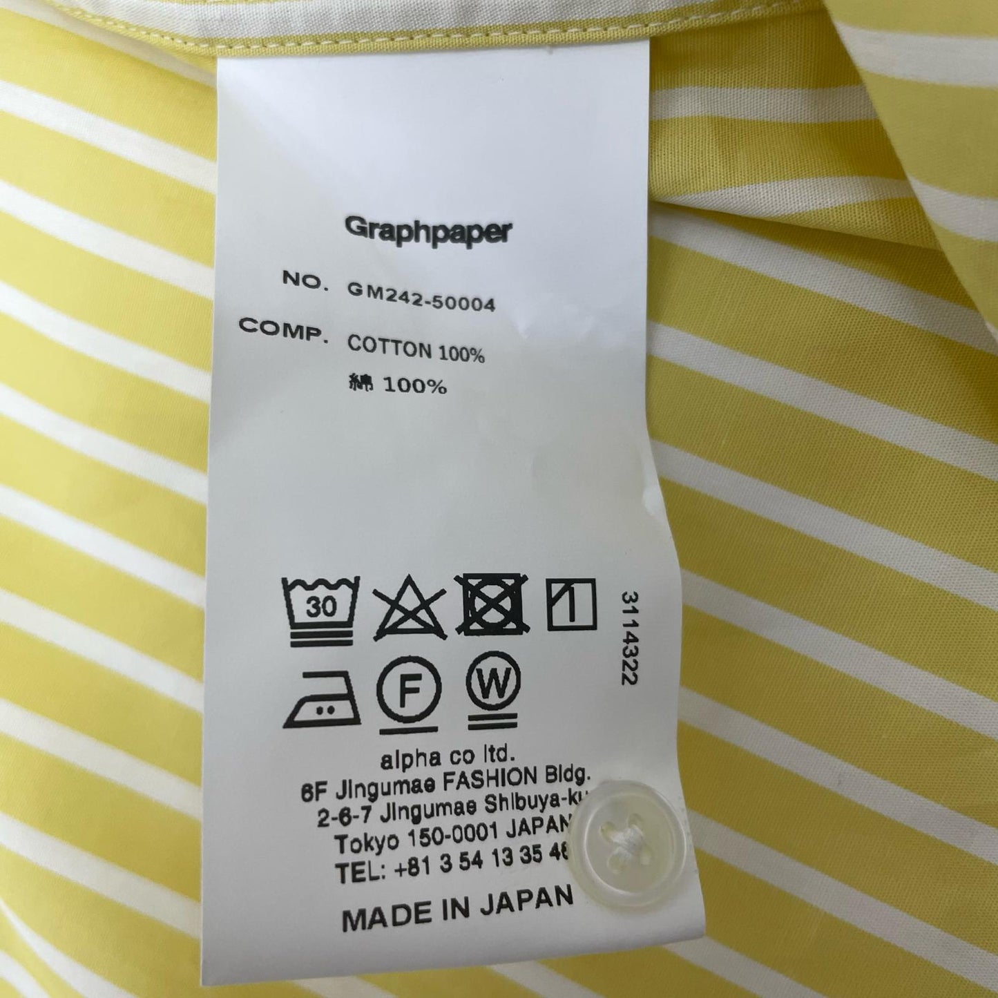 Graphpaper | グラフペーパー SIDOGRAS S/S Oversized Regular Collar Shirt? 半袖シャツ GM242-50004 イエロー サイズ：2【尾張小牧店】