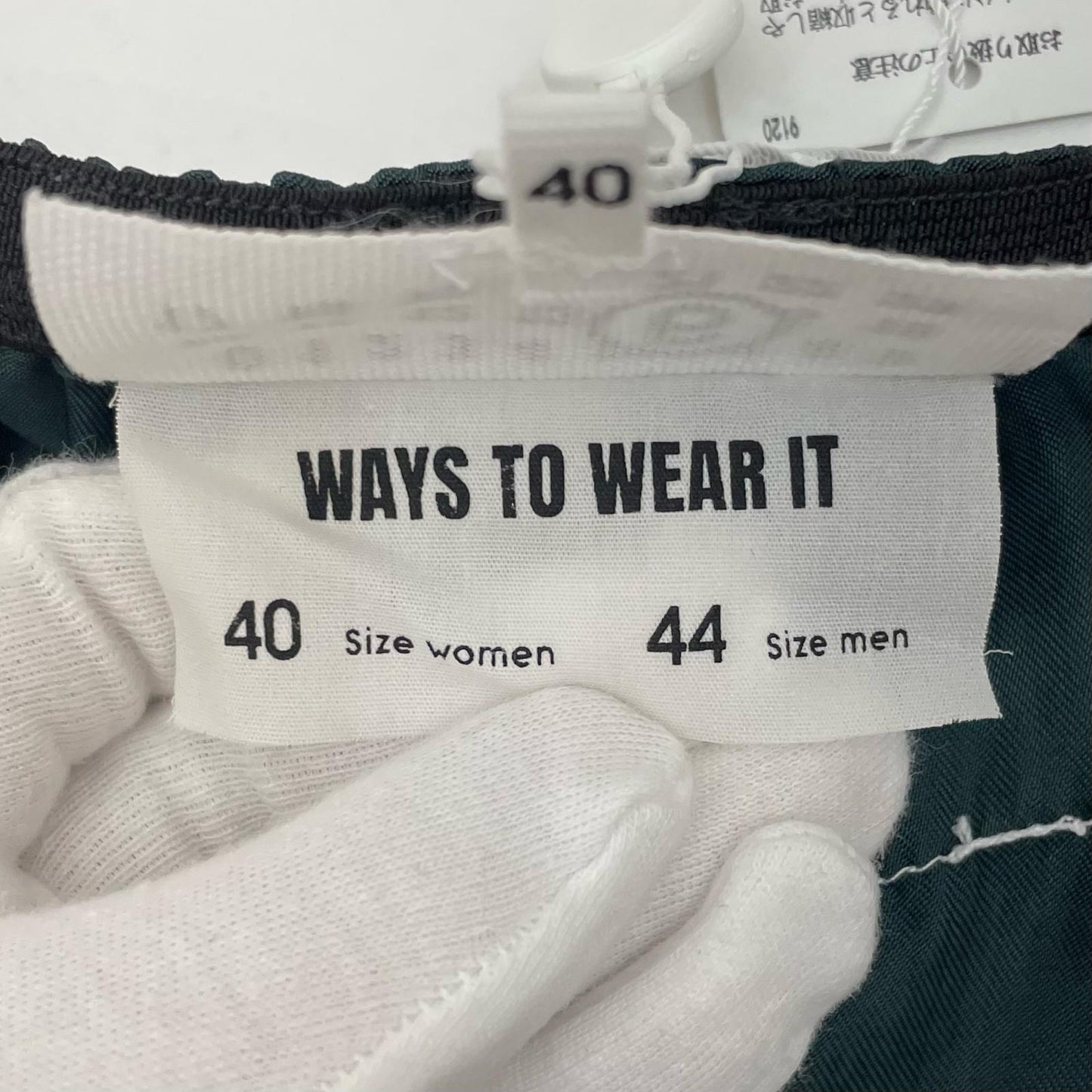 MM6(Maison Margiela) | エムエムシックスメゾンマルジェラ スカート S62MI0026 グリーン サイズ：40【尾張小牧店】