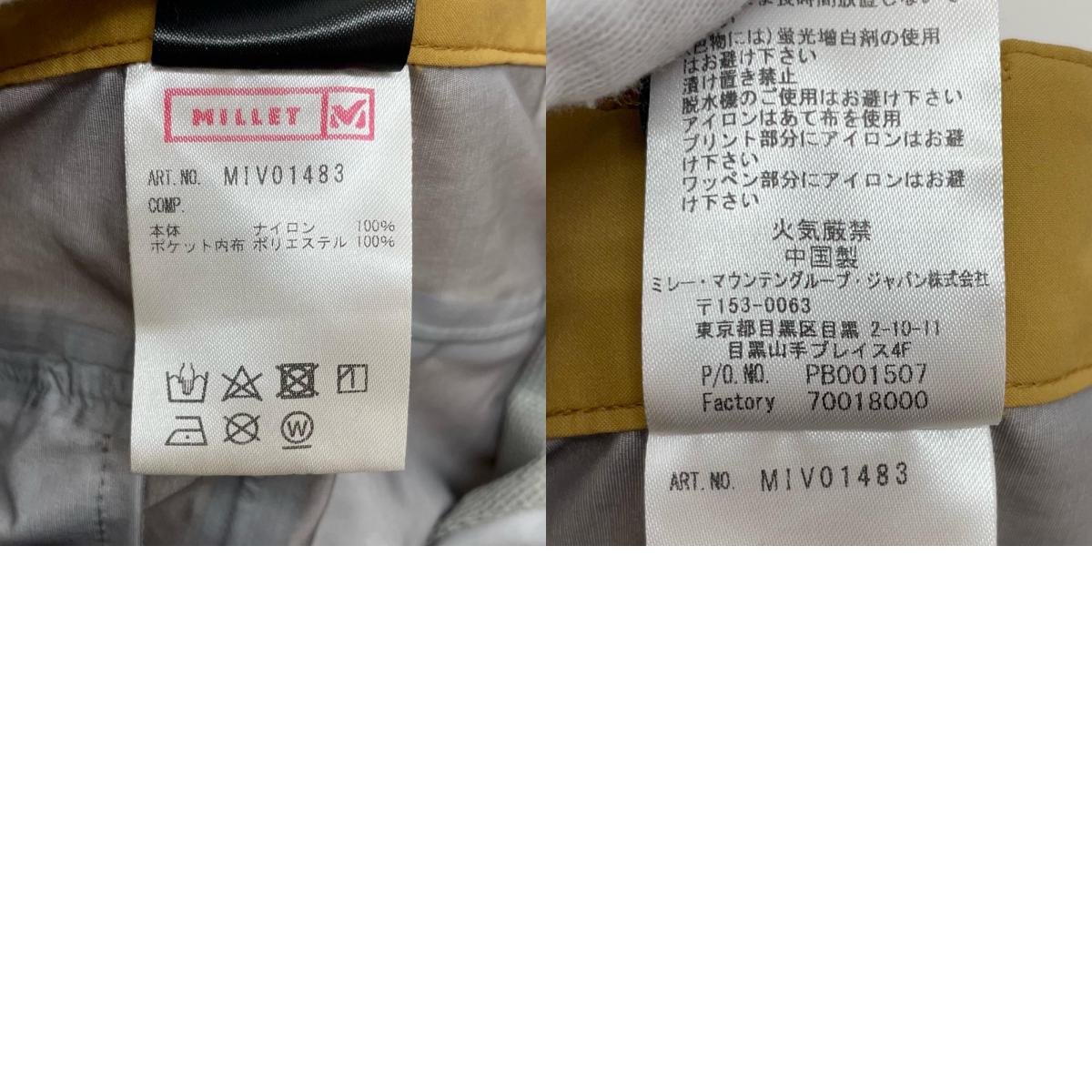 MILLET | ミレー パンツ イエロー サイズ：S【尾張小牧店】