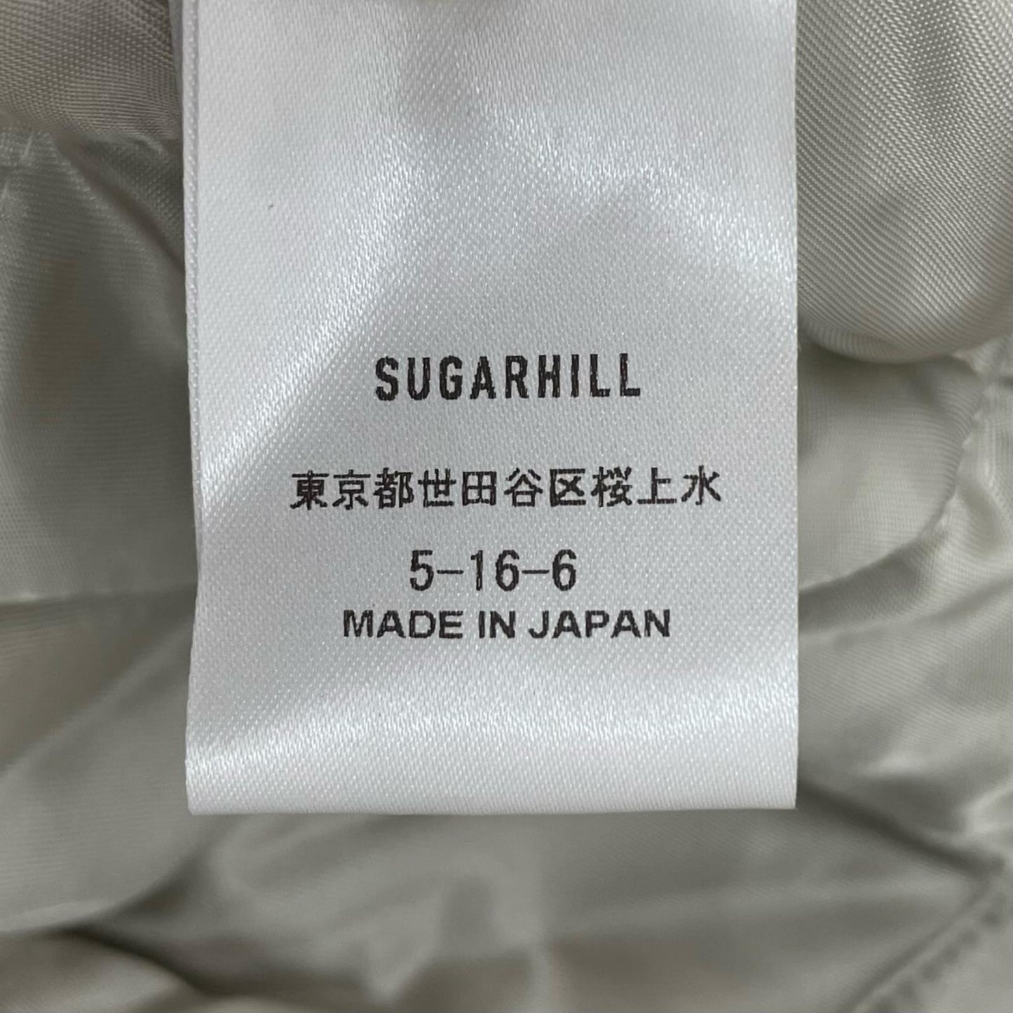 SUGARHILL | シュガーヒル GILL LEATHER STADIUM JACKET スタジャン 22AWLA03 ブラウン×ベージュ サイズ：1【尾張小牧店】