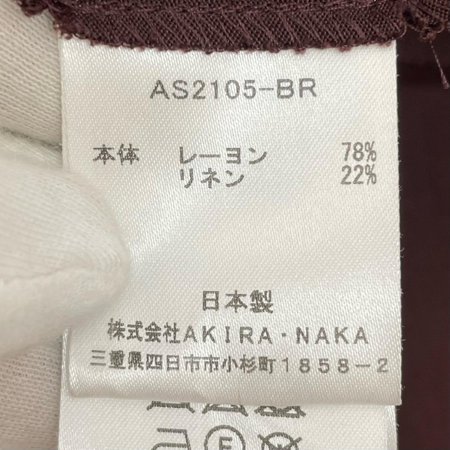 ワンピース AS2105-BR ブラウン サイズ：1【尾張小牧店】