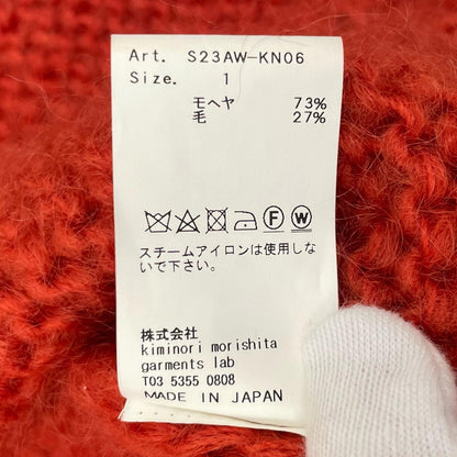 08sircus | ゼロエイトサーカス Low gauge mohair cardigan カーディガン S23AW-KN06 オレンジ サイズ：1【尾張小牧店】
