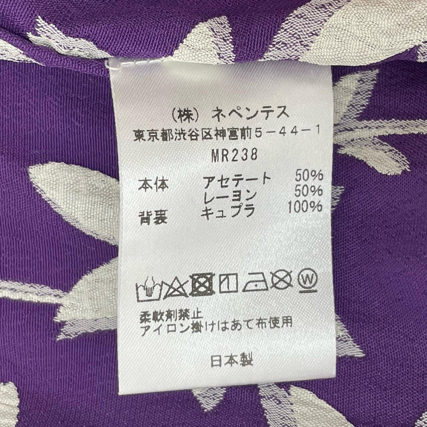 Needles | ニードルス ONE-UP SHIRT-ACE/R FLORALX 半袖シャツ MR238 ホワイト×パープル サイズ：M【尾張小牧店】