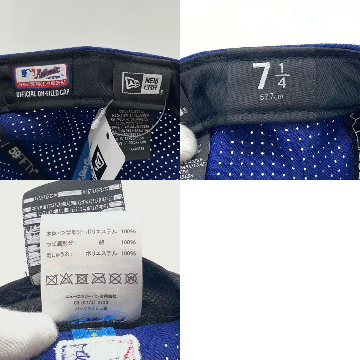 NEW ERA | ニューエラ 7 1/4 (57.7cm) 2025 MLB All-Star Game Side Patch 59FIFTY キャップ ブルー×ホワイト【尾張小牧店】