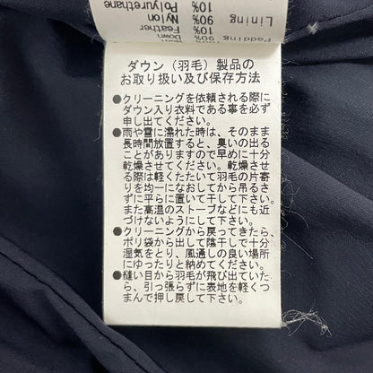 【中古】TATRAS | タトラス ダウンジャケット ネイビー サイズ：2【尾張小牧店】