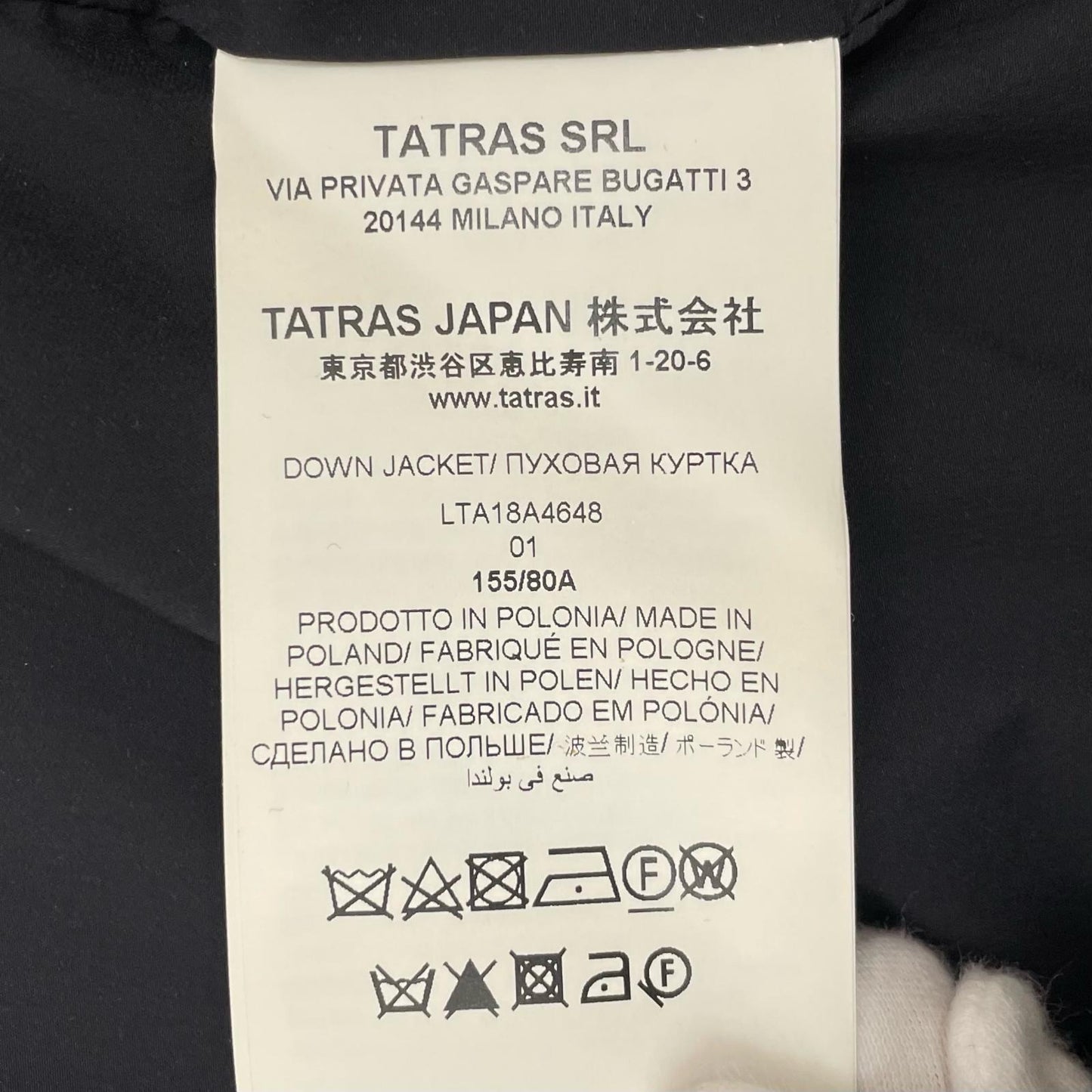 TATRAS | タトラス ダウンジャケット グレー サイズ：1【尾張小牧店】
