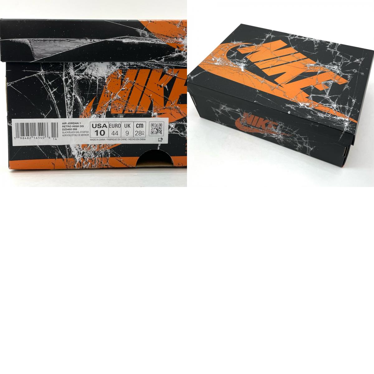 NIKE | ナイキ スニーカー DZ5485-008 オレンジ×ブラック×ホワイト 28cm