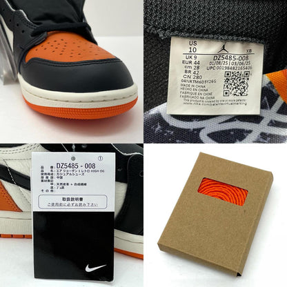 NIKE | ナイキ スニーカー DZ5485-008 オレンジ×ブラック×ホワイト 28cm