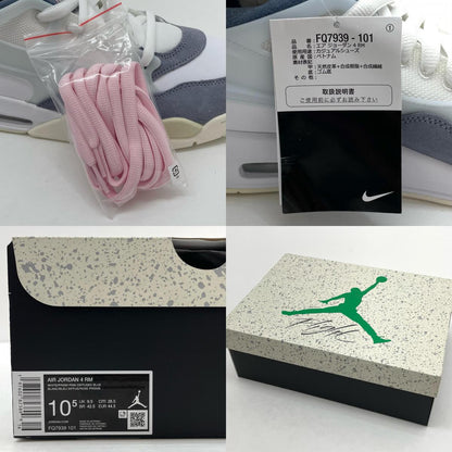 NIKE | ナイキ Air Jordan 4 RM スニーカー FQ7939-101 ブルー×ホワイト 28.5cm【尾張小牧店】