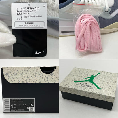 NIKE | ナイキ Air Jordan 4 RM スニーカー FQ7939-101 グレー 28cm【尾張小牧店】