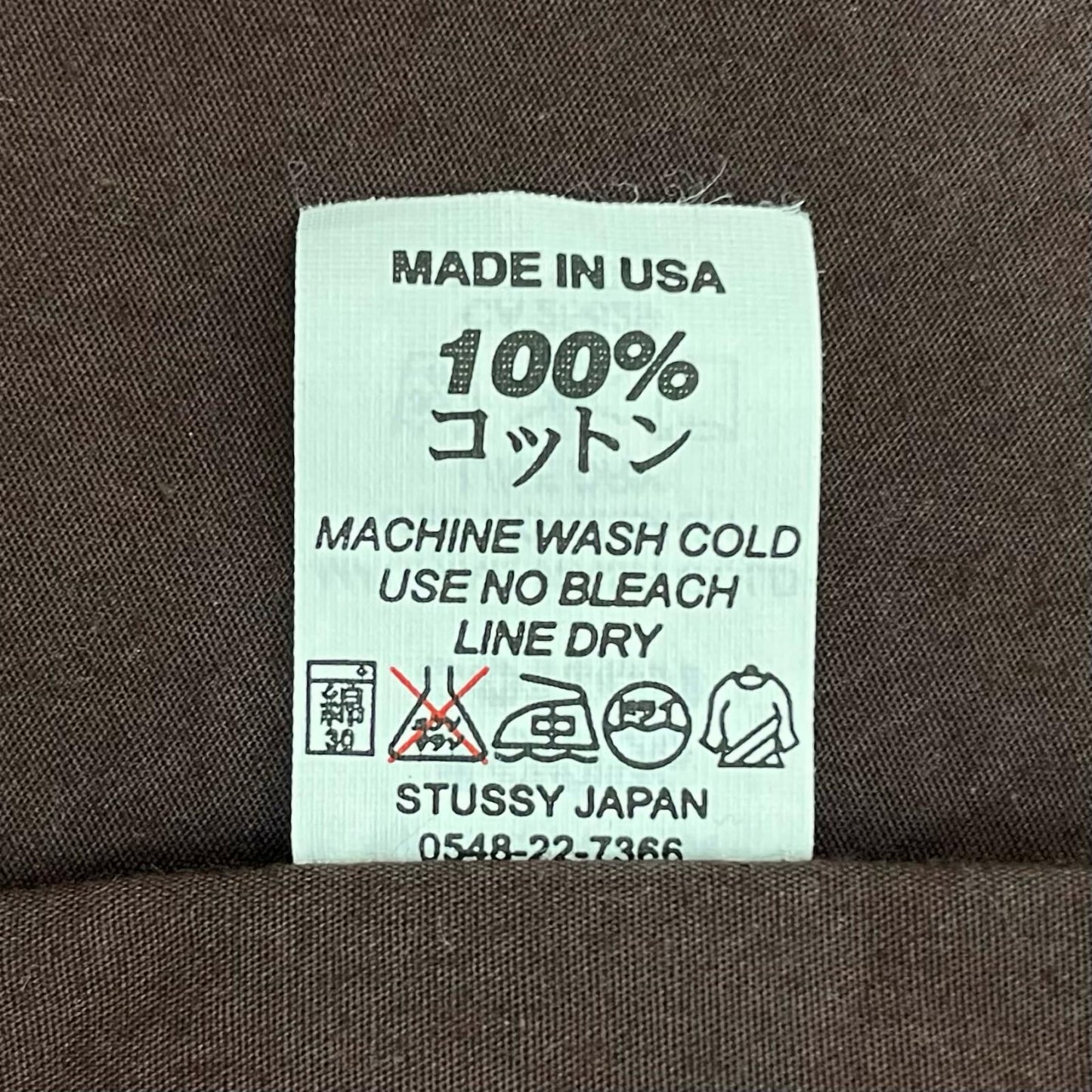 STUSSY | ステューシー 半袖シャツ ブラウン サイズ：M【尾張小牧店】
