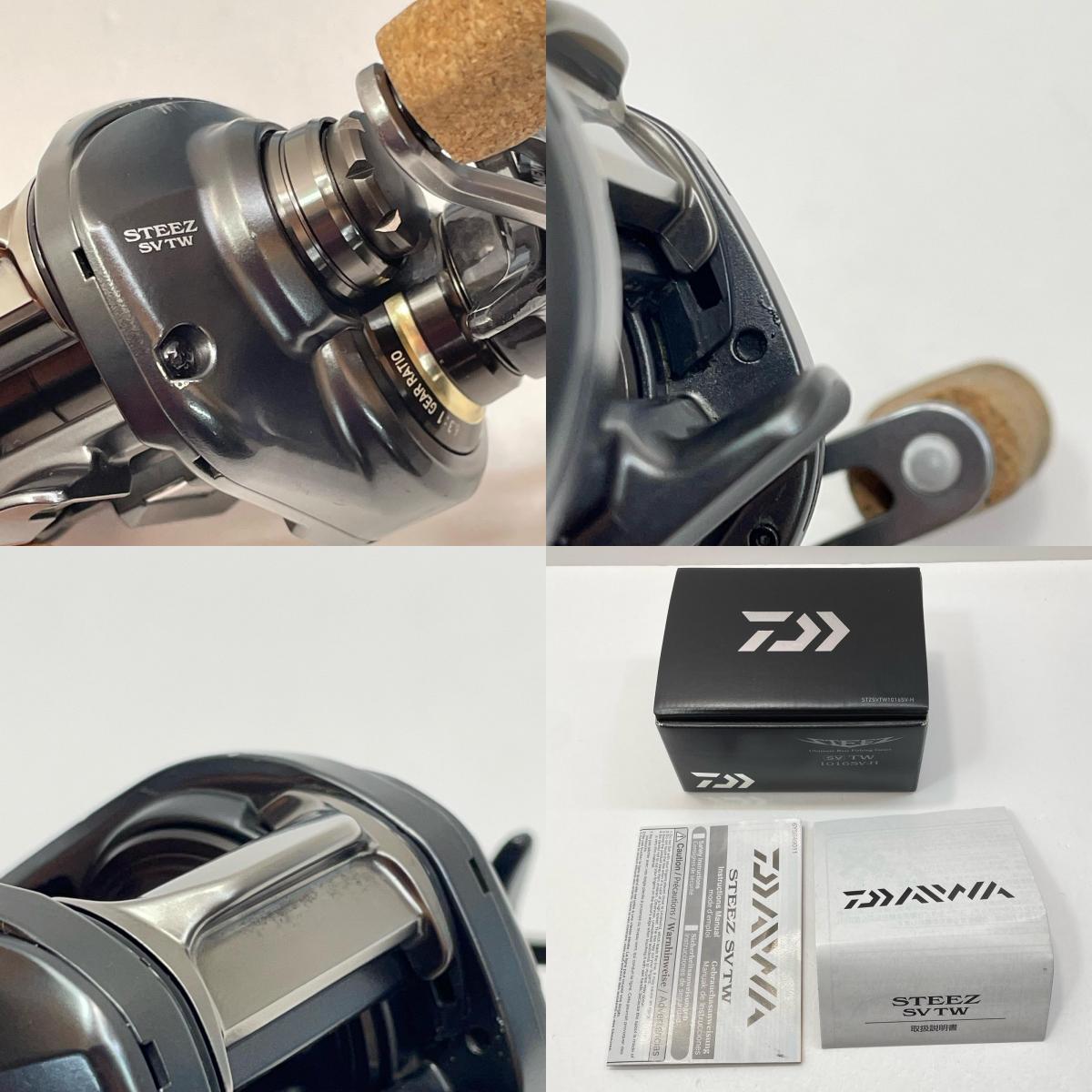 【フィッシング/釣り/釣具/リール】 【ベイトリール/右ハンドル】Daiwa | ダイワ 16スティーズ SV TW 1016SV-H【尾張小牧店】