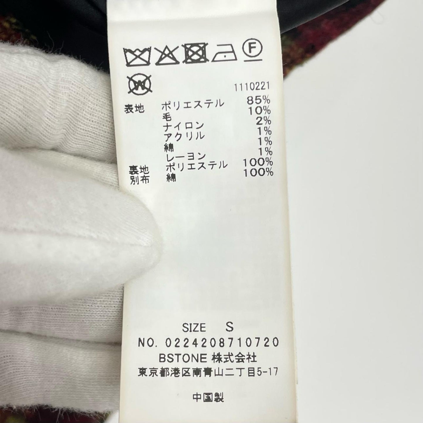 AMERI | アメリ パンツ 0224208710720 マルチカラー サイズ：S【尾張小牧店】