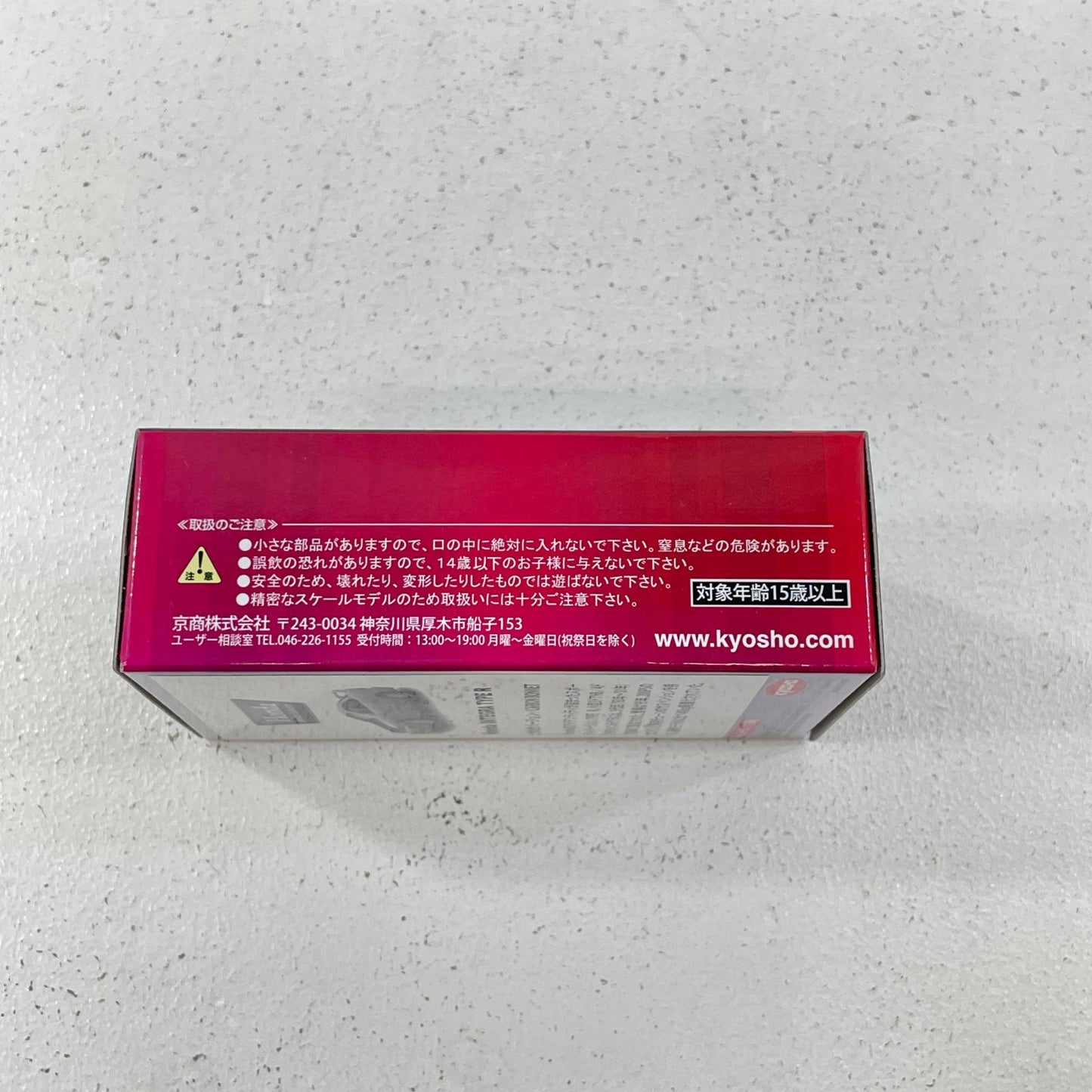 おもちゃ・玩具【尾張小牧店】