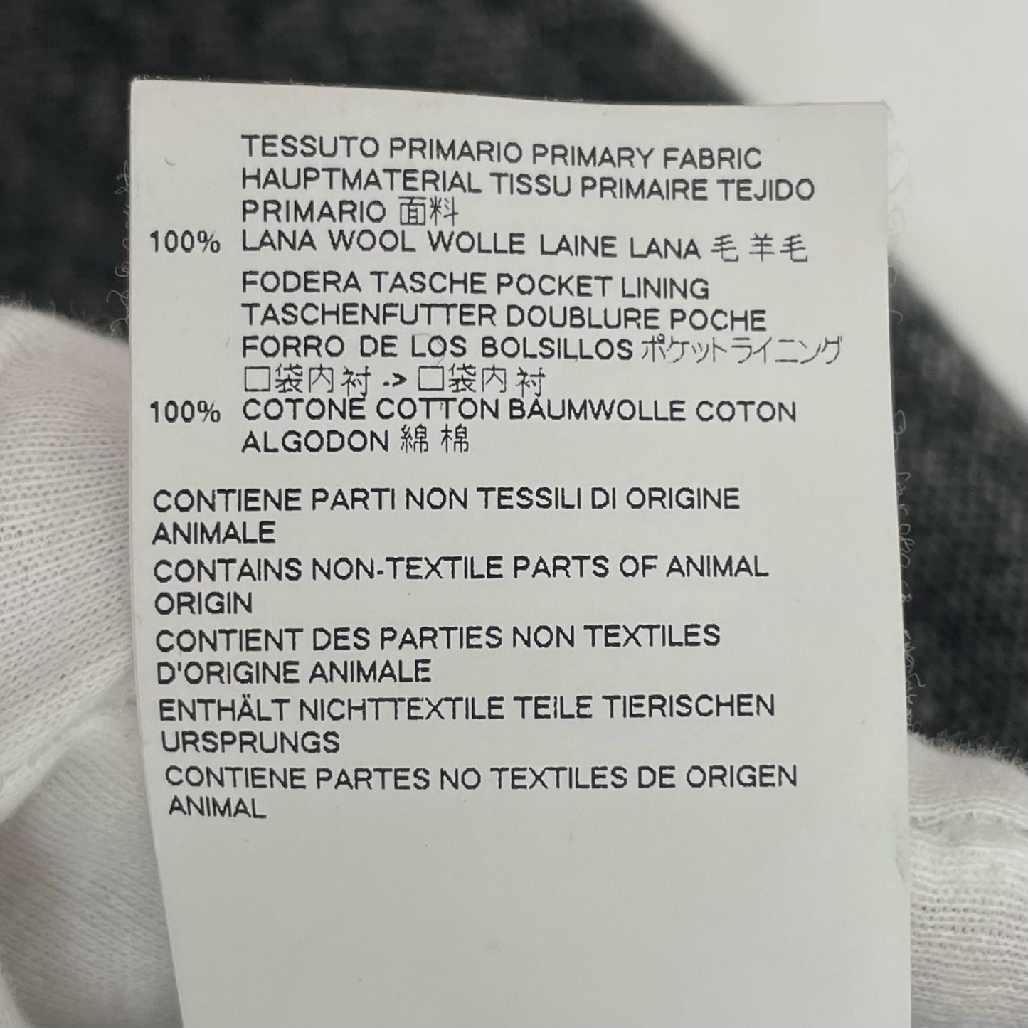 Maison Margiela | メゾンマルジェラ パンツ グレー サイズ：38【尾張小牧店】