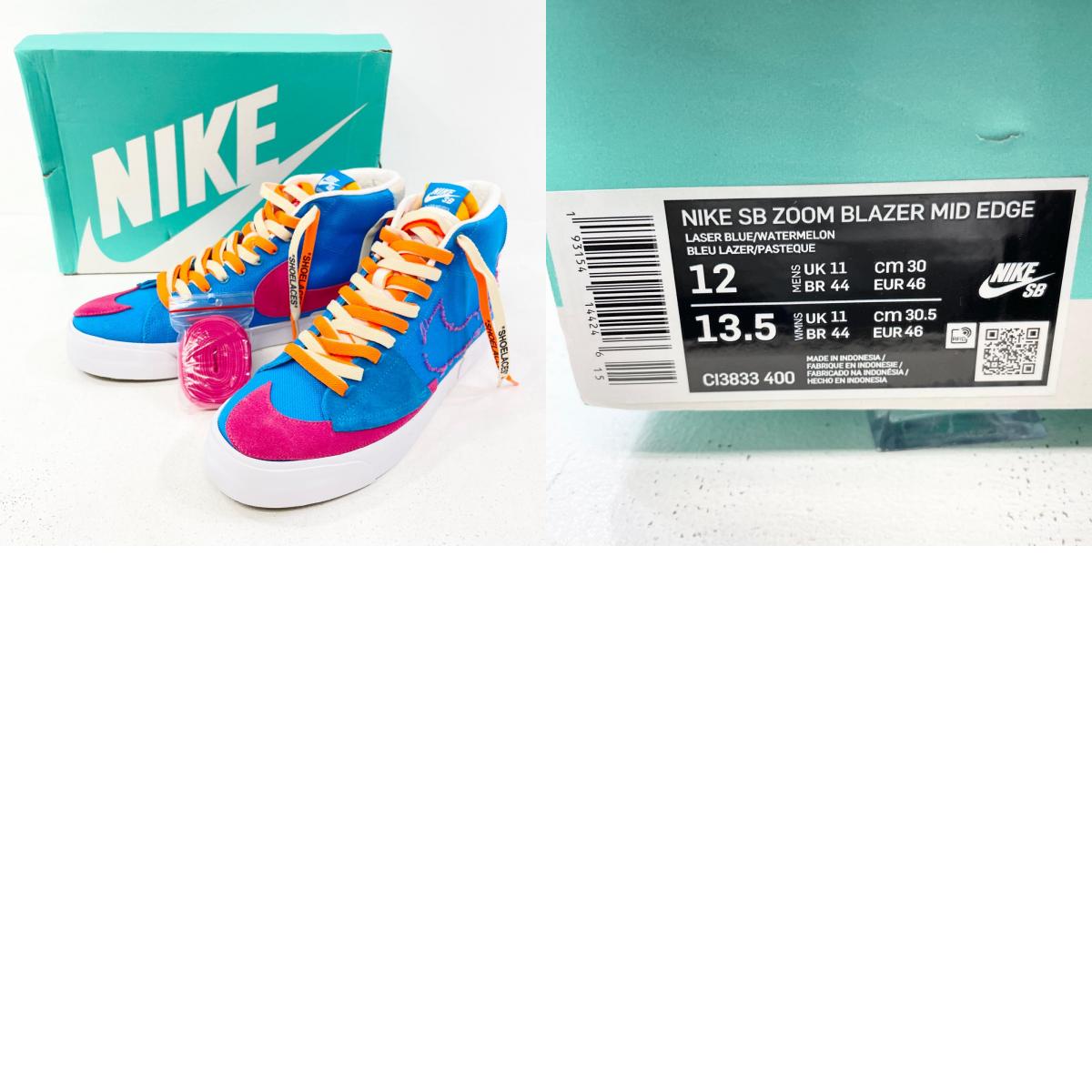 NIKE | ナイキ SB Zoom Blazer Mid Edge スニーカー CI3833-400 ブルー