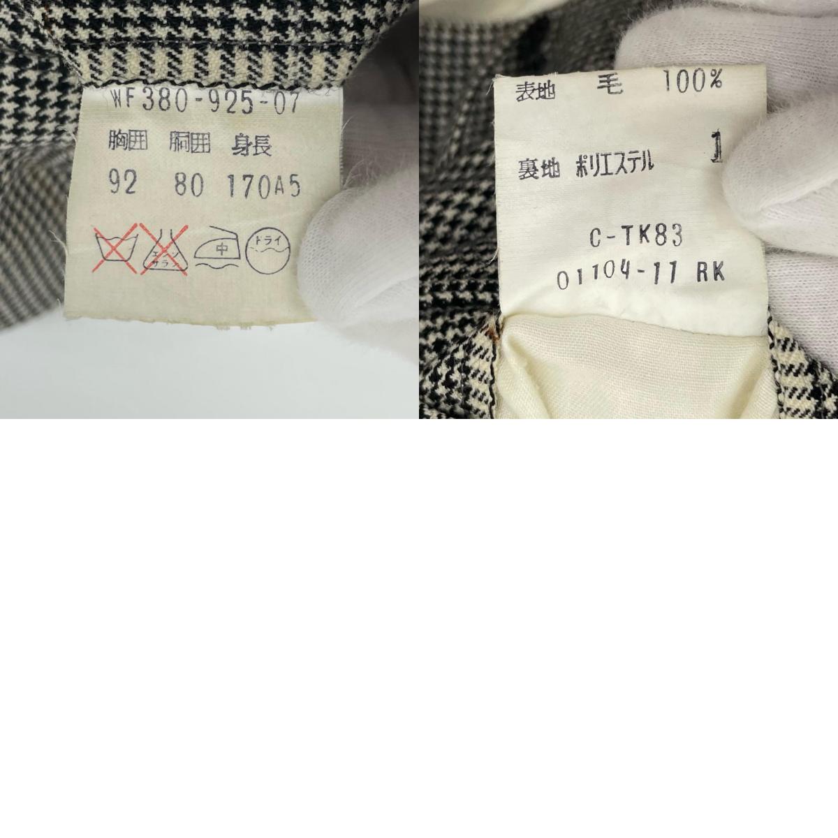 Burberry's | バーバリーズ 3ピース セットアップ グレー【尾張小牧店】