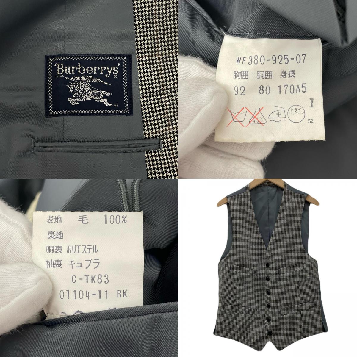 Burberry's | バーバリーズ 3ピース セットアップ グレー【尾張小牧店】