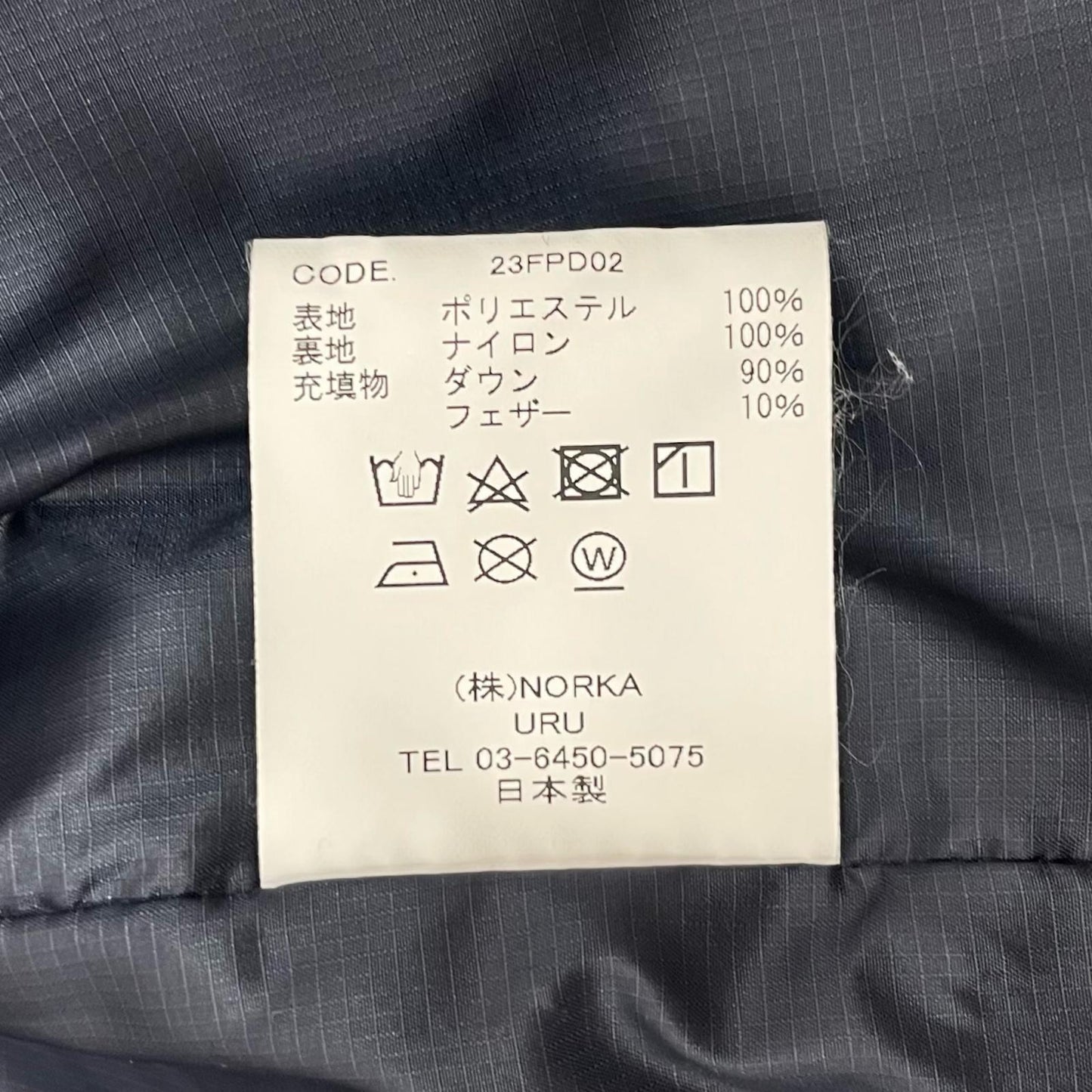 URU | ウル POLYESTER DOWN - DOWN VEST ダウンベスト 23FPD02 ネイビー サイズ：2【尾張小牧店】