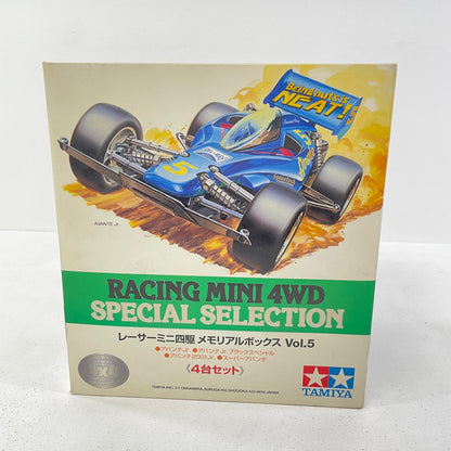 フィギュア '1/32レーサーミニ四駆メモリアルボックスVol.5(4台セットアバンテJr./アバンテJr.ブラックスペシャル/アバンテ2001Jr./スーパーアバンテ)[94561]'【フィギュア】【尾張小牧店】
