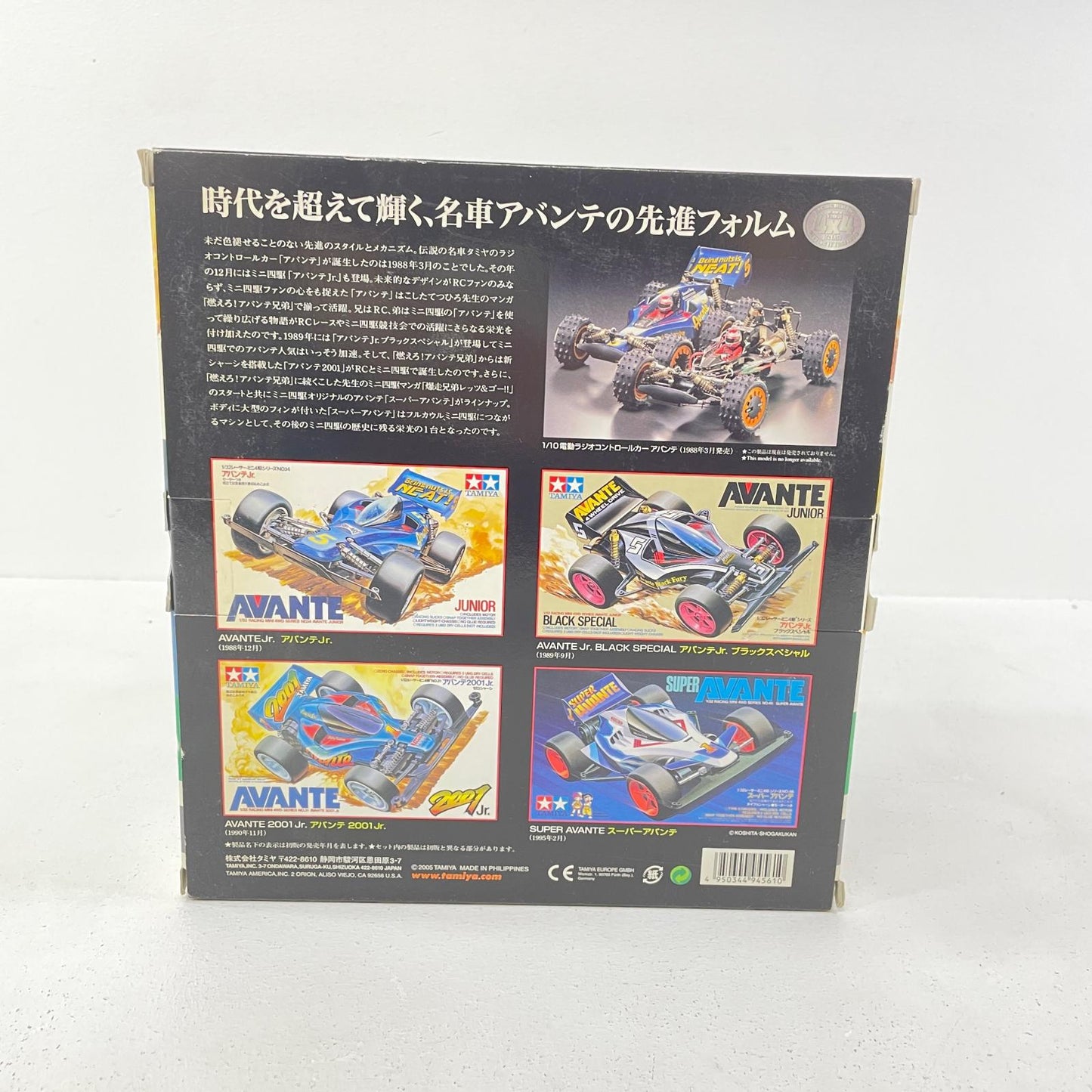 フィギュア '1/32レーサーミニ四駆メモリアルボックスVol.5(4台セットアバンテJr./アバンテJr.ブラックスペシャル/アバンテ2001Jr./スーパーアバンテ)[94561]'【フィギュア】【尾張小牧店】