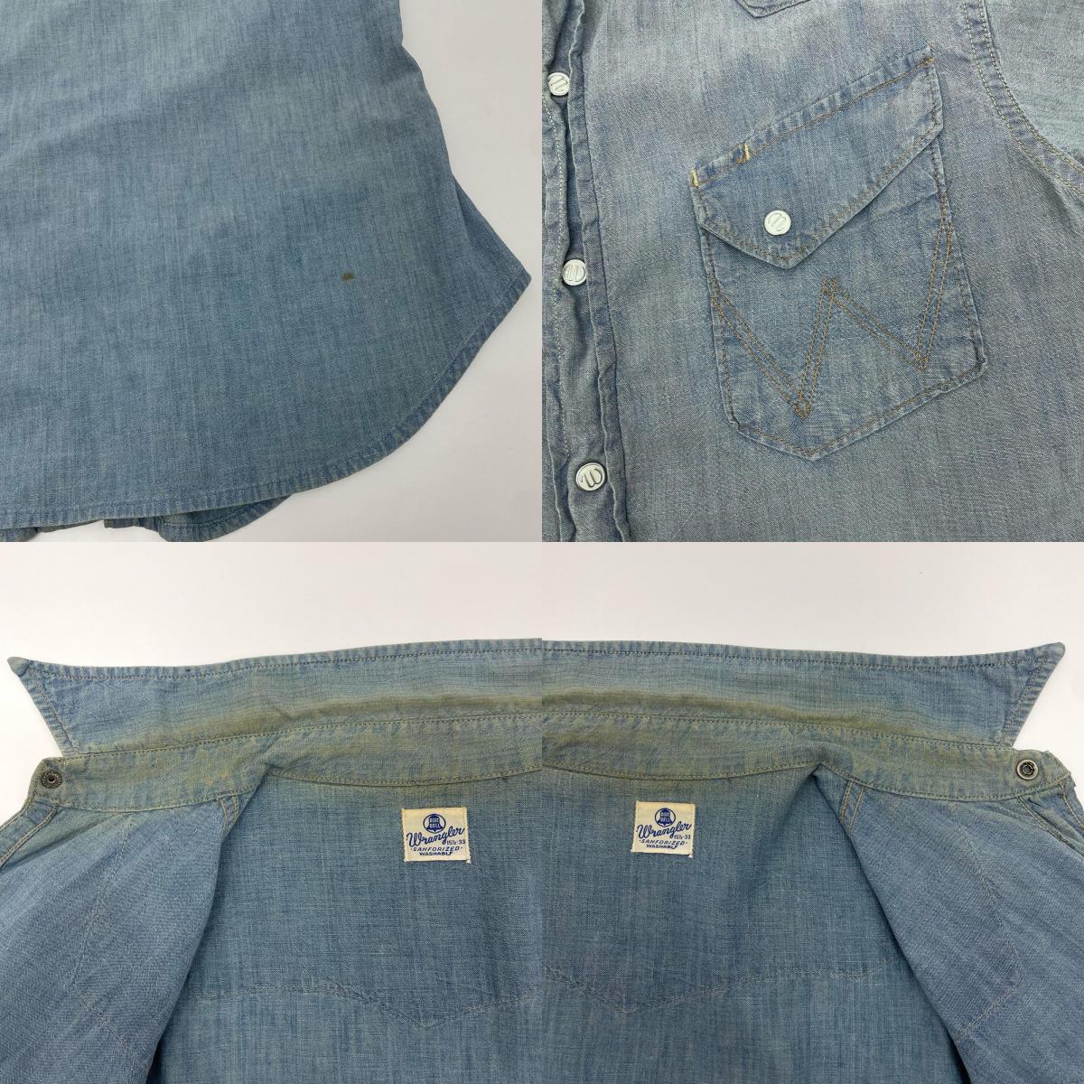 VINTAGE | ビンテージ 長袖シャツ ブルー【尾張小牧店】