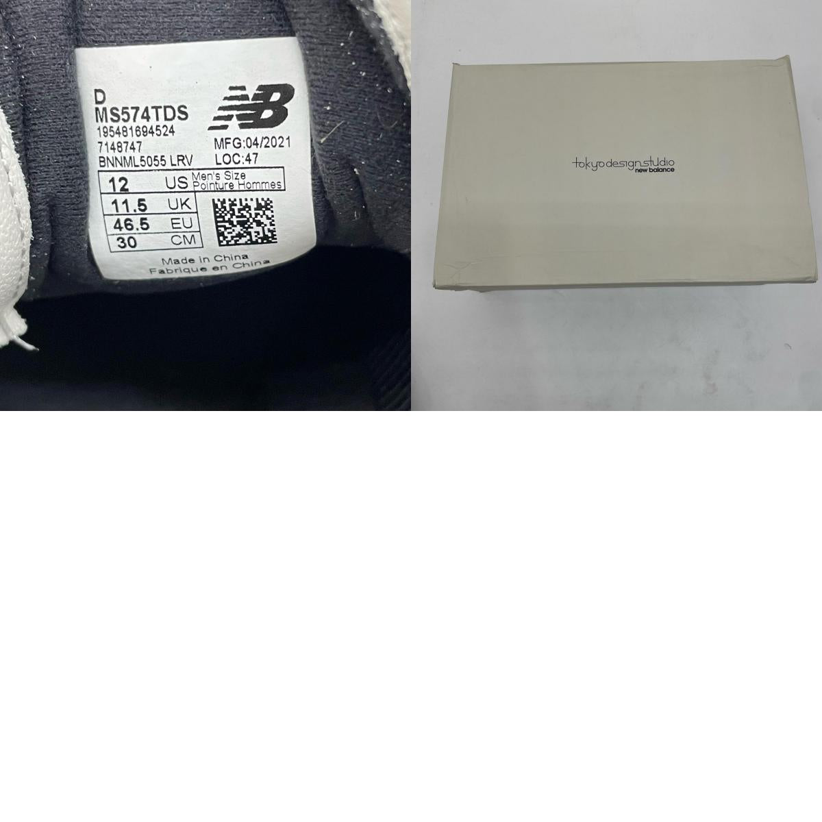 NEW BALANCE | ニューバランス スニーカー MS574TDS ネイビー 30cm