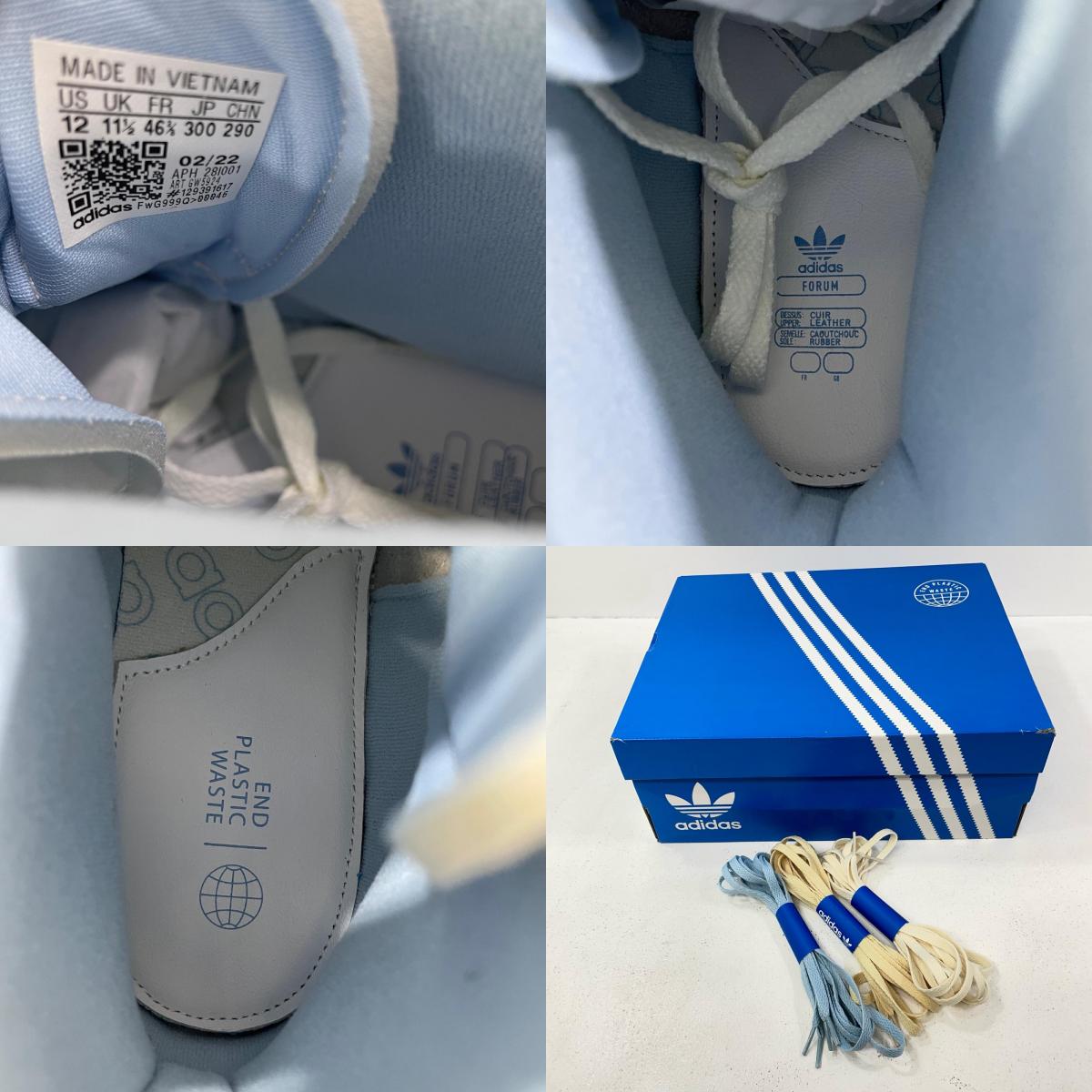 adidas | アディダス Forum OG 84 Hi LG スニーカー GW5924 ブルー