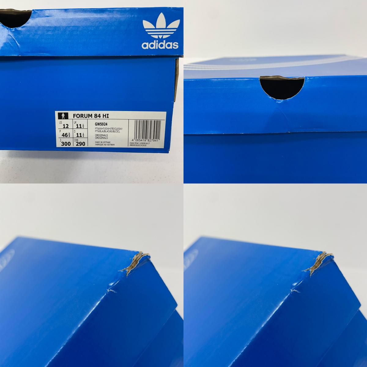 adidas | アディダス Forum OG 84 Hi LG スニーカー GW5924 ブルー