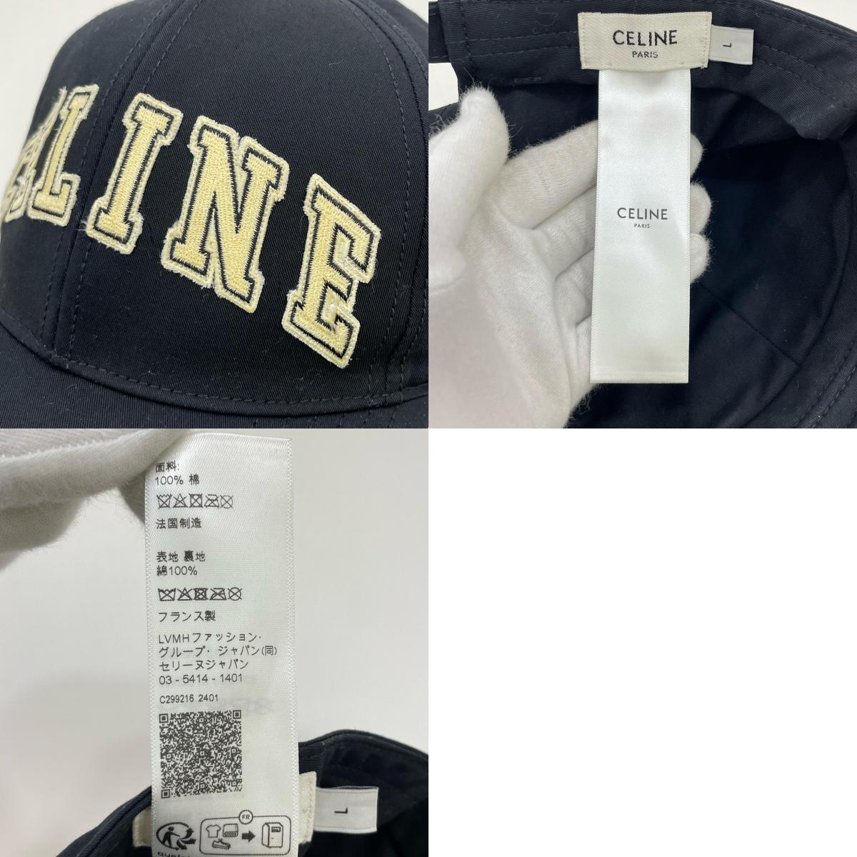 CELINE | セリーヌ キャップ ブラック サイズ：L【尾張小牧店】