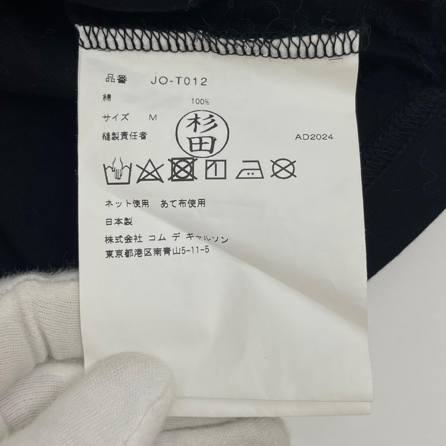 【中古】JUNYA WATANABE COMME des GARCONS MAN | ジュンヤワタナベコムデギャルソンマン　Dark Knight プリント 半袖Ｔシャツ ブラック サイズ：M【尾張小牧店】