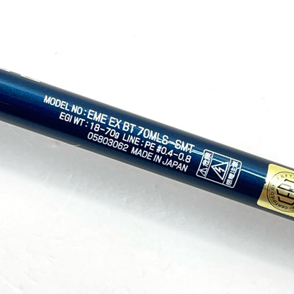 【釣り/つり/釣具/ロッド】Daiwa | ダイワ 19エメラルダスEX BOAT 70MLS-SMT【尾張小牧店】