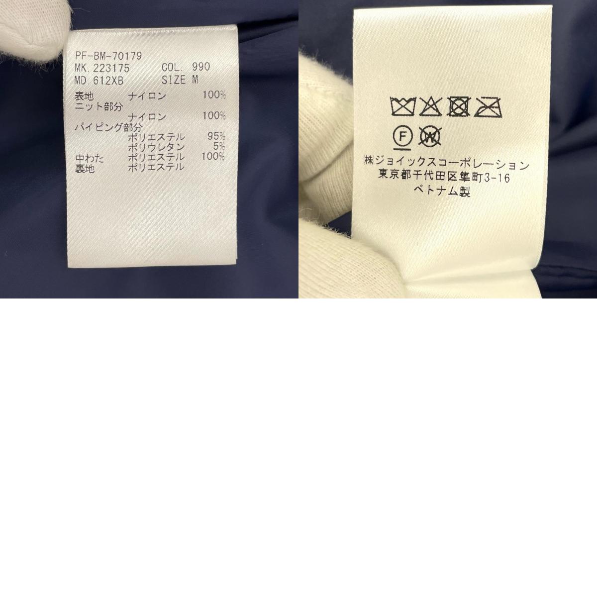 Paul Smith | ポール・スミス 中綿ジャケット ブラック サイズ：M【尾張小牧店】