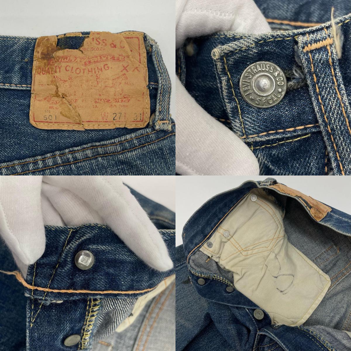 Levi's | リーバイス BIG E デニムパンツ ブルー サイズ：27【尾張小牧店】