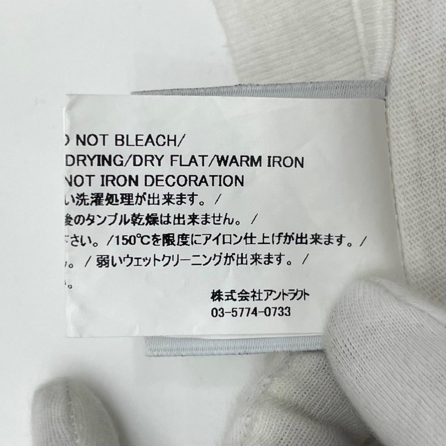 【中古】READYMADE | レディメイド　24SS SS T THIS IS MY T 半袖Ｔシャツ RE-CO-WH-00-00-275 ホワイト サイズ：XXL【尾張小牧店】