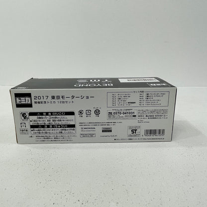 おもちゃ・玩具【尾張小牧店】