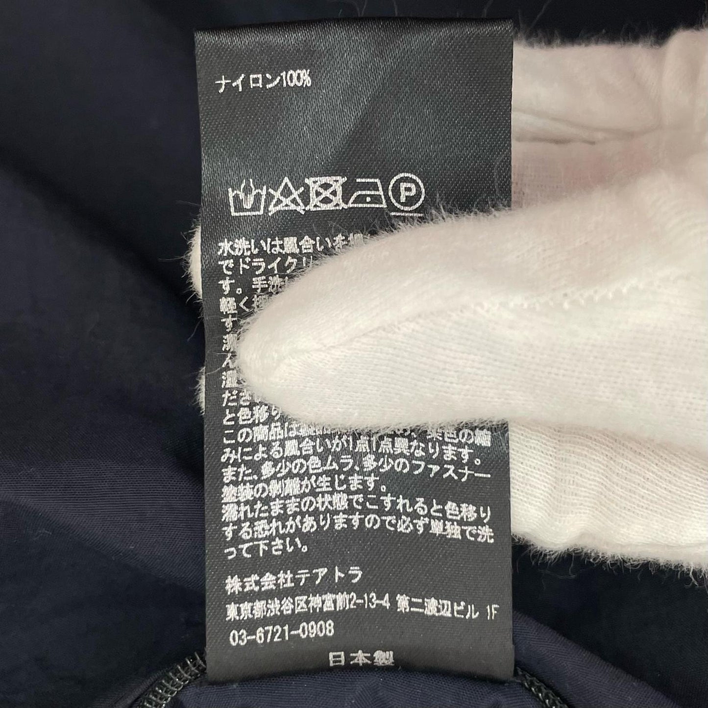 TEATORA | テアトラ Device Coat P ピーコート ネイビー【尾張小牧店】