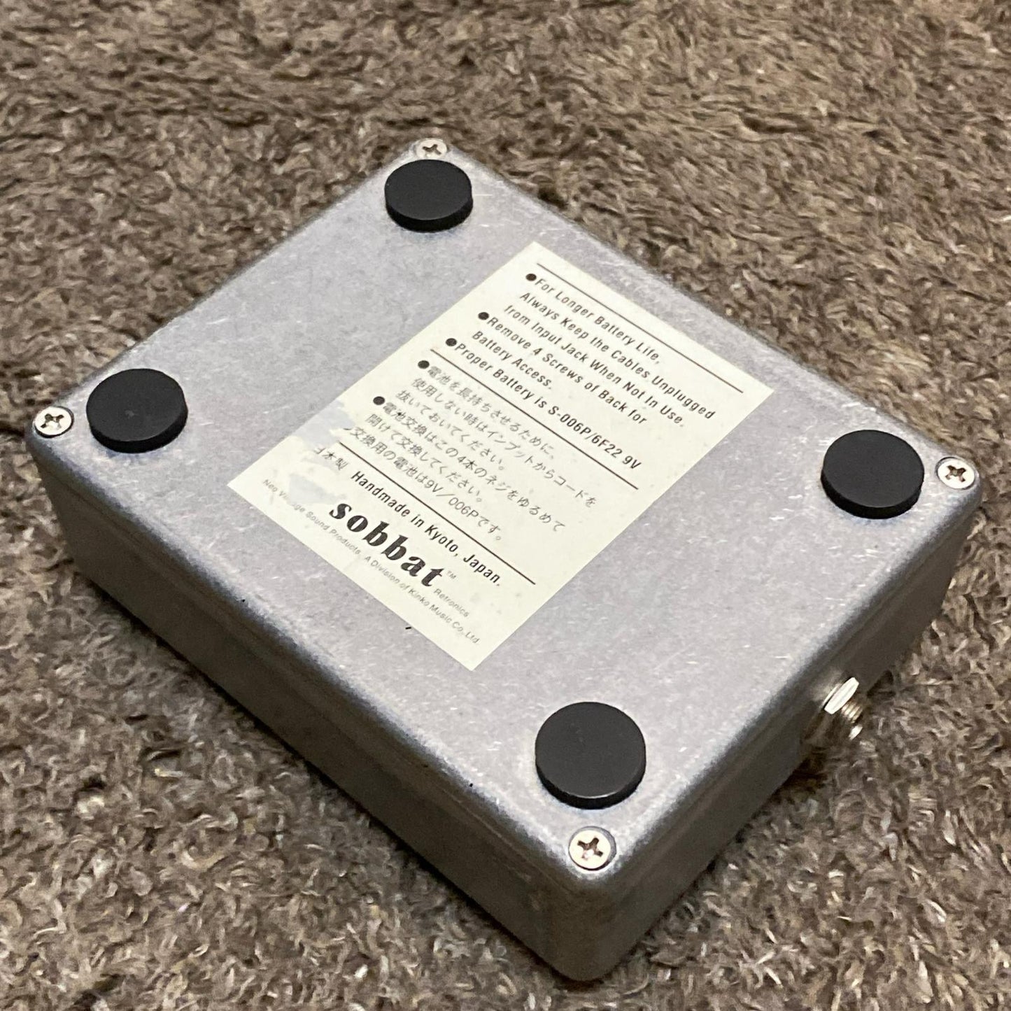 sobbat | ソバット 楽器 DB-3 Drive Breaker【尾張小牧店】