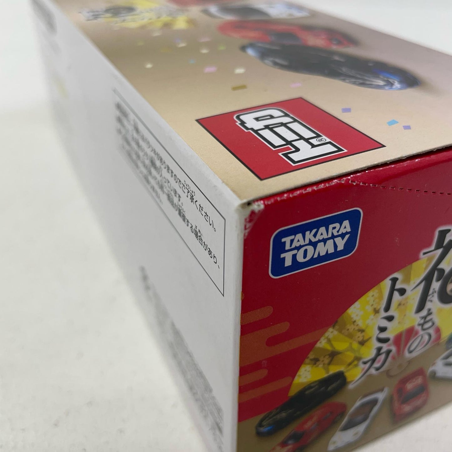 おもちゃ・玩具【尾張小牧店】