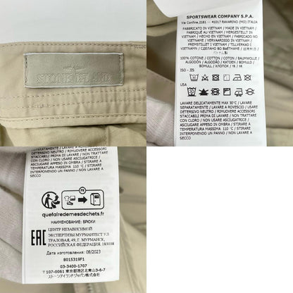 STONE ISLAND | ストーンアイランド カーゴパンツ 8015319F1 ベージュ サイズ：28【尾張小牧店】