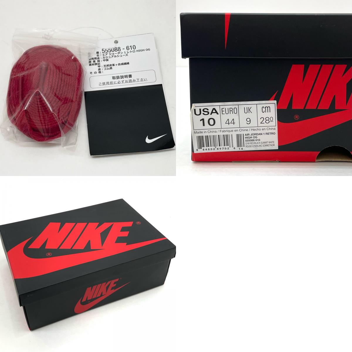 NIKE | ナイキ AIR JORDAN 1 RETRO HIGH OG BRED TOE スニーカー 555088-610 レッド×ブラック×ホワイト 28cm