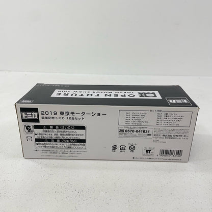 おもちゃ・玩具【尾張小牧店】