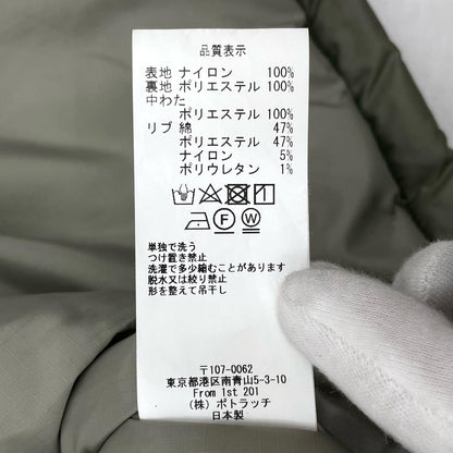 C.E CAV-EMPT | シーイーキャブエンプト 中綿ベスト CES24JK24 カーキ サイズ：S【尾張小牧店】